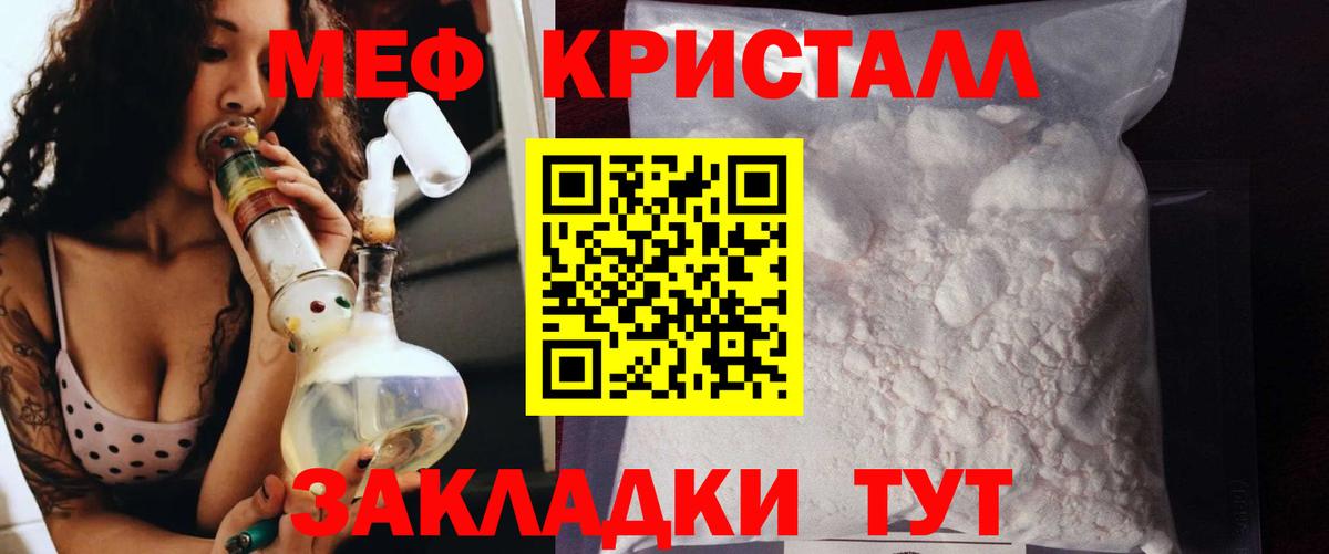  COCAIN Валуйки