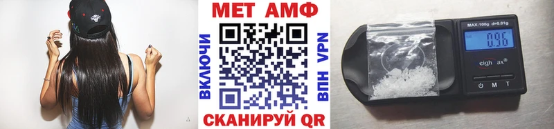 Первитин Декстрометамфетамин 99.9% Валуйки