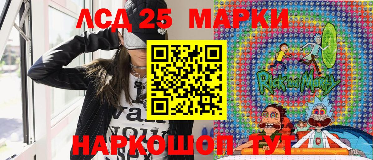 Марки N-bome 1,8мг  Вход с VPN  Валуйки 
