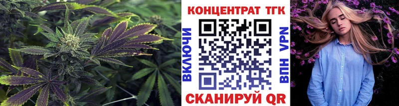 ТГК жижа mega вход Валуйки