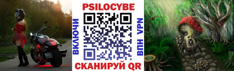 Галлюциногенные грибы ЛСД ссылка на мегу вход Валуйки