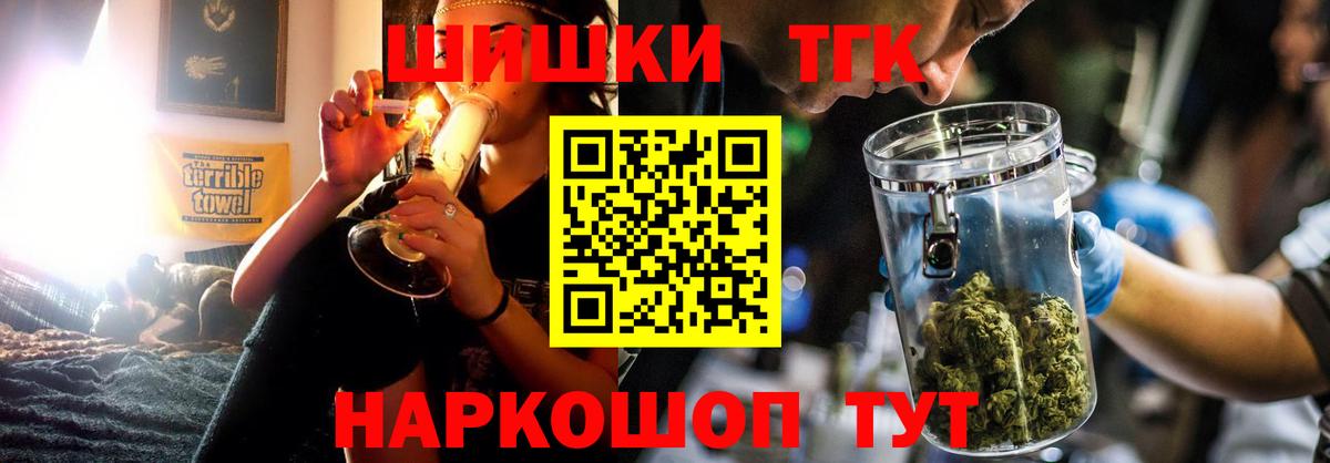Марихуана AK-47  Бошки марихуана Bruce Banner  Валуйки  Канабис ГИДРОПОН  Вход с VPN 
